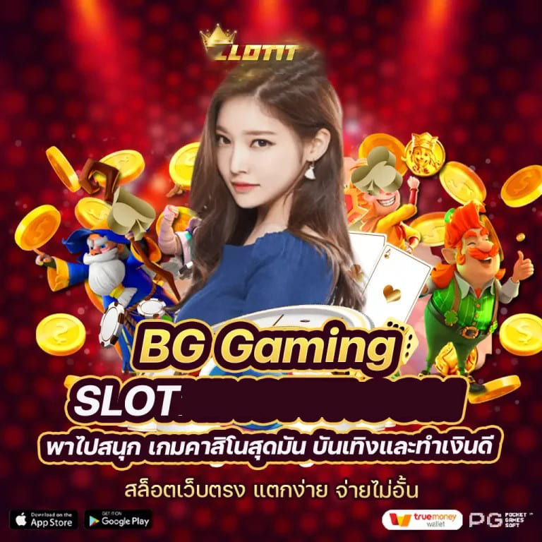 m royal558 com： ประสบการณ์การเล่นเกมออนไลน์ชั้นนำ