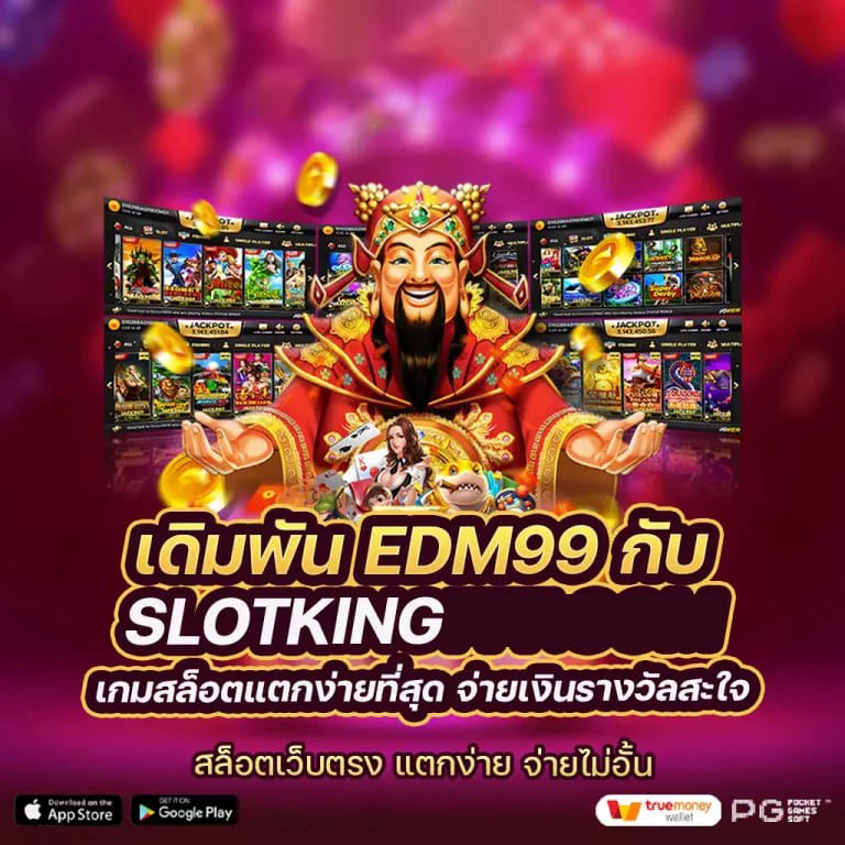 สล็อต เว็บ ตรง โบนัส 100： ความสนุกและโอกาสชนะสำหรับผู้เล่นเกมอิเล็กทรอนิกส์