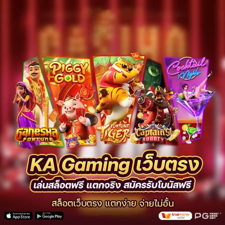 เกม slot pg ทดลอง เล่น： ประสบการณ์การเล่นเกมสล็อตออนไลน์ฟรี