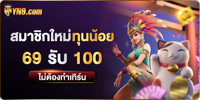 ประสบการณ์การเล่นบาคาร่าที่ gclub88888