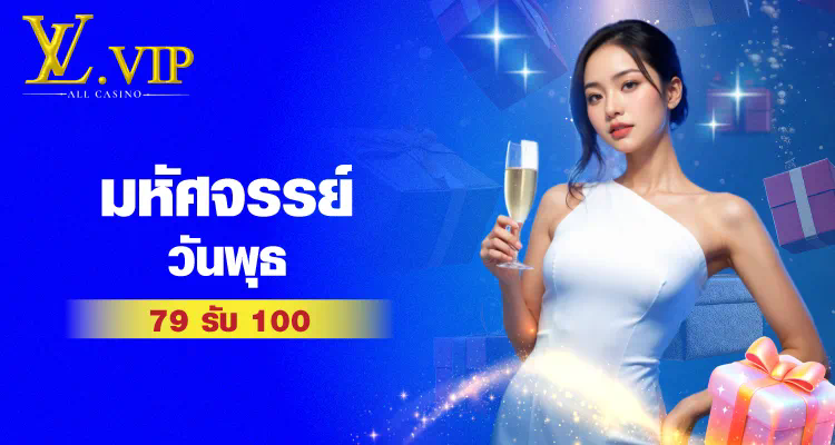 ลิเวอร์พูล ชู ถ้วย พรีเมียร์ ลีก เกมอิเล็กทรอนิกส์และความภาคภูมิใจของแฟนบอล