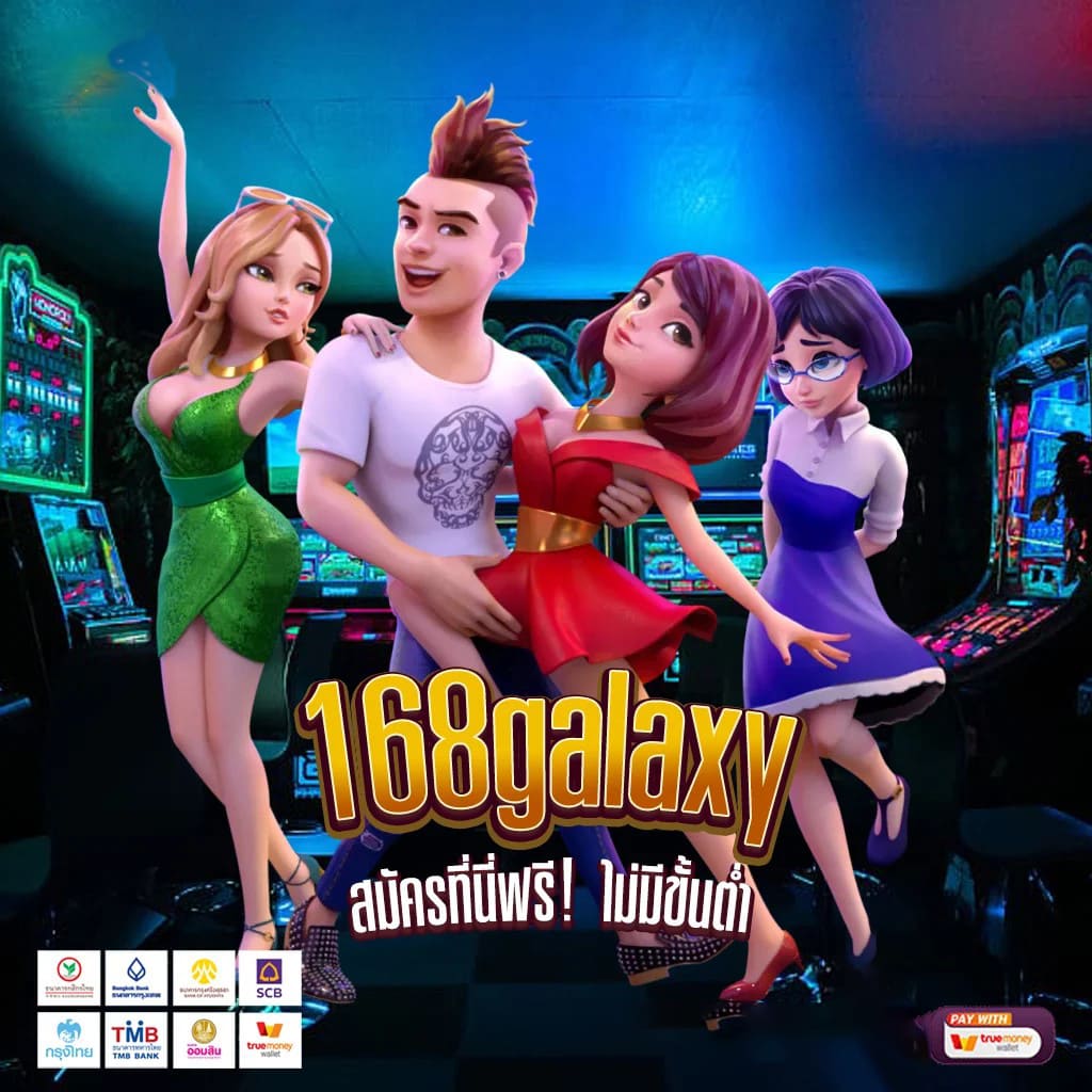 สล็อต 888 ทดลอง เล่น pg ฟรี - เกมสล็อตออนไลน์ยอดนิยมสำหรับผู้เล่นทุกระดับ