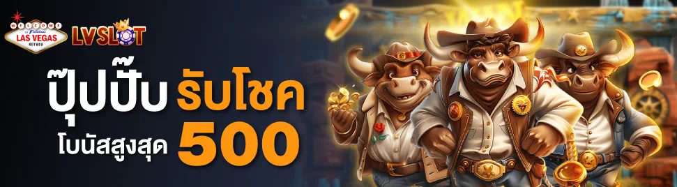 1 คา สิ โน 999  เกมสล็อต คุณภาพ