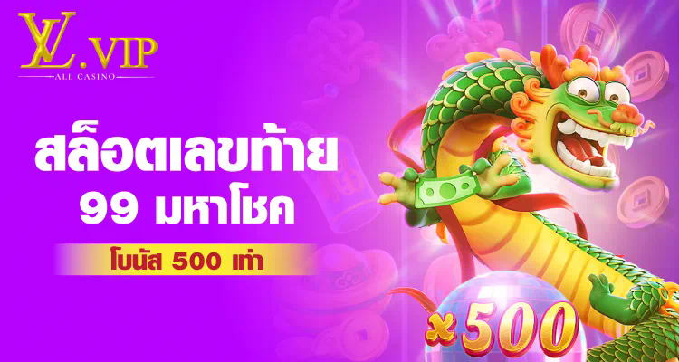 Lucabet888 Lucabet888s เกมอิเล็กทรอนิกส์สำหรับผู้เล่นออนไลน์