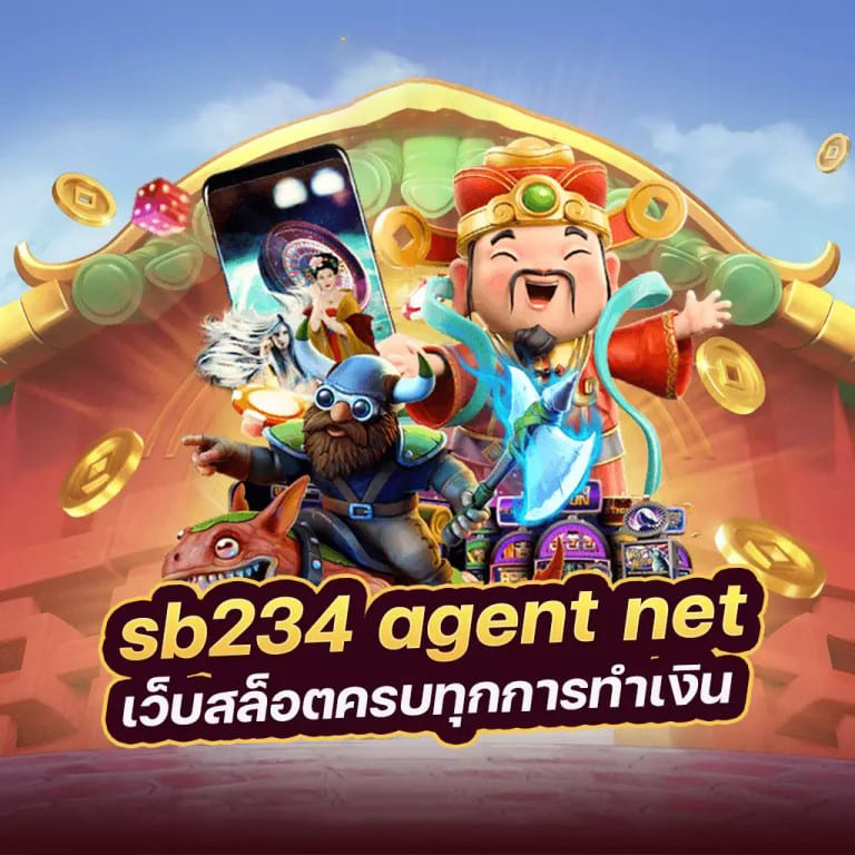 เช ล ซี 2022 2023： เกมใหม่ล่าสุดจากผู้พัฒนาชื่อดัง