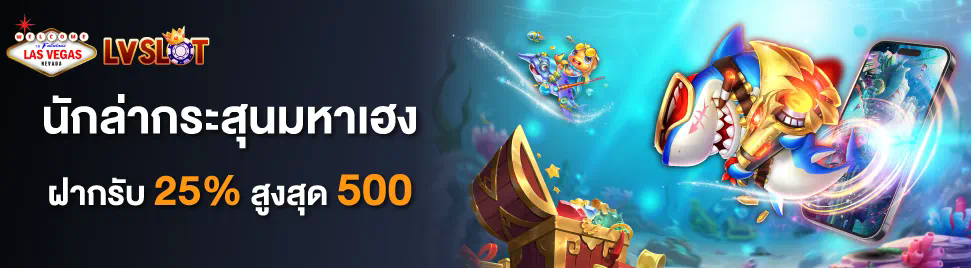 เกม บา คา ร่า ฟรี： ประสบการณ์การเล่นที่น่าตื่นเต้น