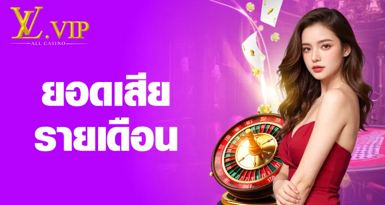 slot dd99 เกมสล็อตออนไลน์ยอดนิยมสำหรับผู้เล่นชาวไทย