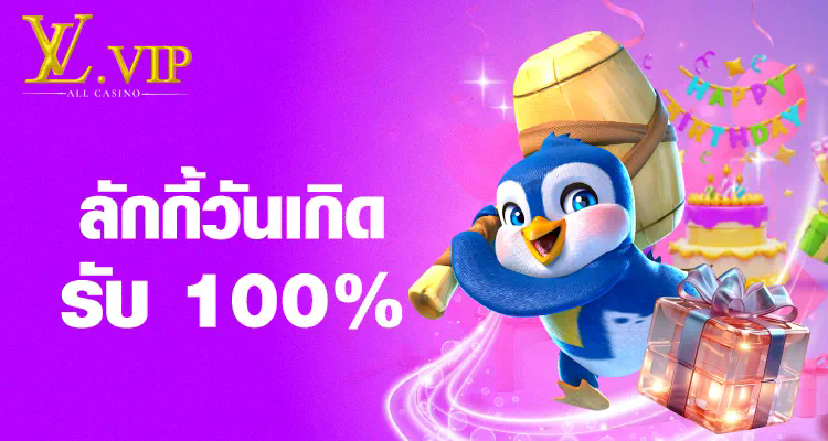 บทวิจารณ์เกมบน betflix168 เครดิต ฟรี 168