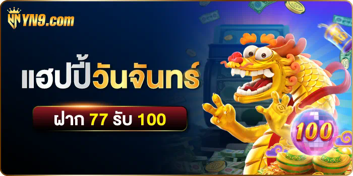 ฝาก 10 เคล็ดลับและเทคนิคสำหรับการเล่นเกมออนไลน์