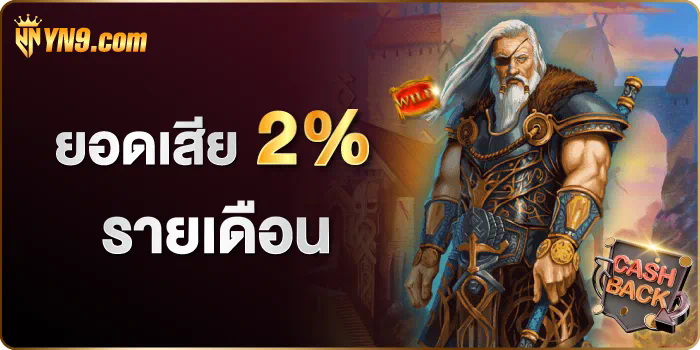 สล็อต เว็บ ตรง ค่าย นอก ผู้ให้บริการเกมสล็อตออนไลน์ยอดนิยมในไทย